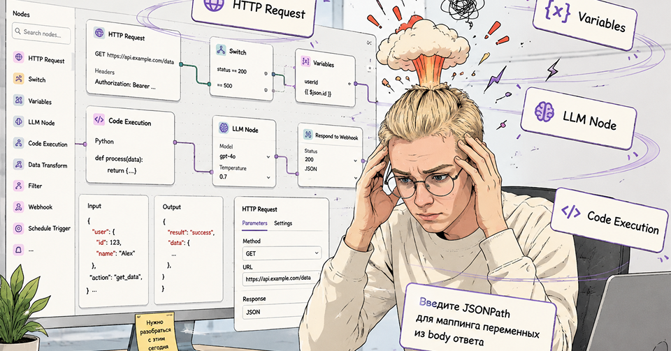 I just want an agent. Часть 1. Как я научил ИИ собирать ИИ‑агентов за пользователей и выиграл конкурс - 1